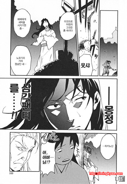 TOP LESS 8_by 망가 이미지 #11