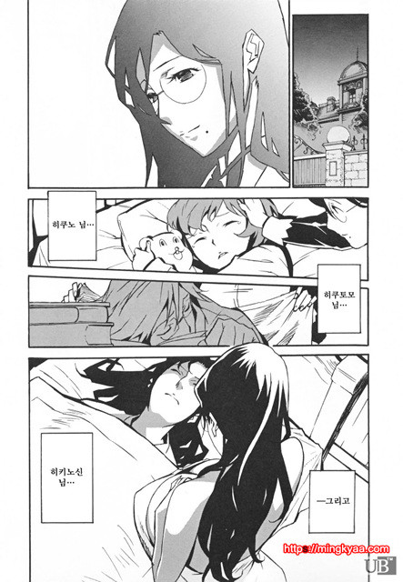 TOP LESS 8_by 망가 이미지 #12