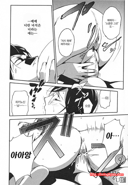 TOP LESS 8_by 망가 이미지 #18