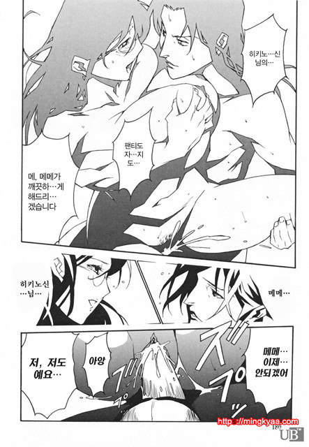 TOP LESS 8_by 망가 이미지 #22