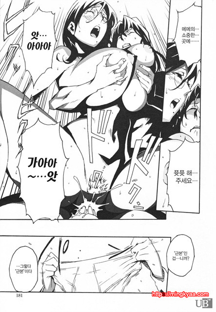 TOP LESS 8_by 망가 이미지 #23