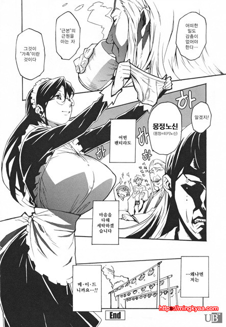 TOP LESS 8_by 망가 이미지 #24