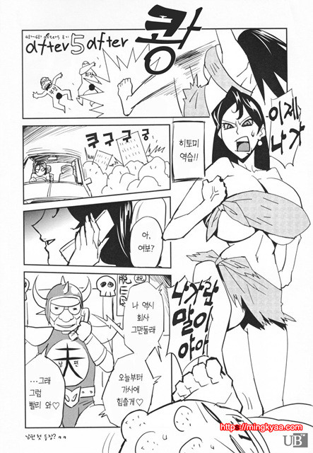 TOP LESS 8_by 망가 이미지 #33