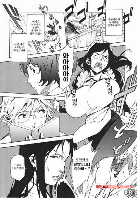 TOP LESS 7_by 망가 이미지 #1