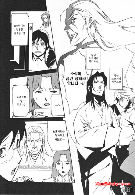 TOP LESS 7_by 망가 이미지 #3