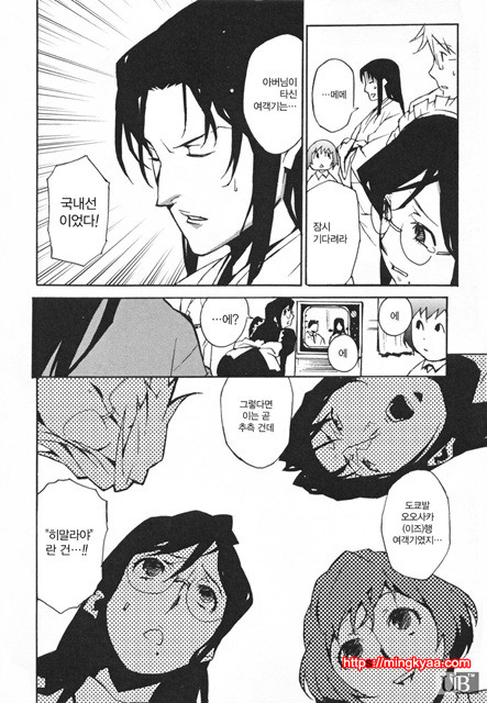 TOP LESS 7_by 망가 이미지 #4