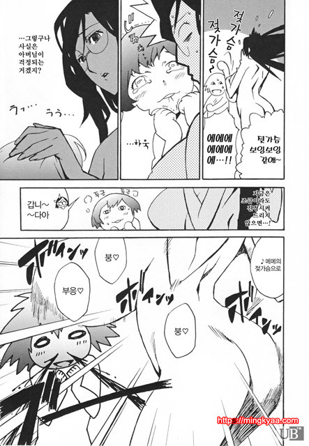 TOP LESS 7_by 망가 이미지 #7