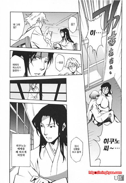 TOP LESS 7_by 망가 이미지 #10