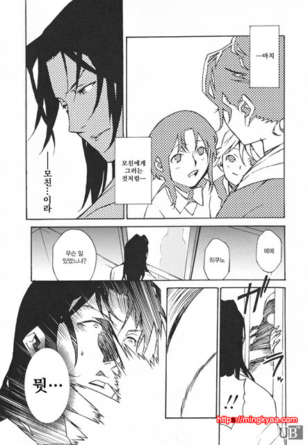 TOP LESS 7_by 망가 이미지 #11