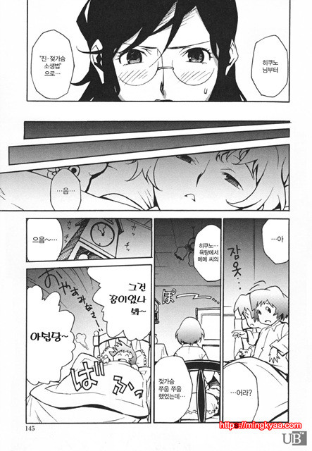 TOP LESS 7_by 망가 이미지 #13