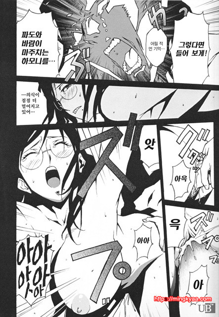 TOP LESS 7_by 망가 이미지 #22