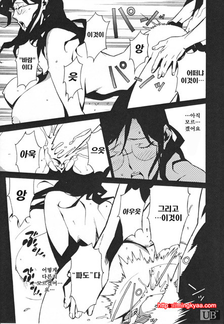 TOP LESS 7_by 망가 이미지 #23