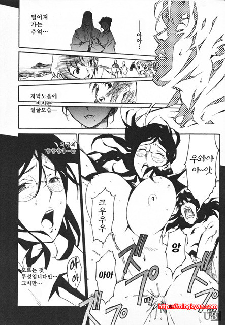 TOP LESS 7_by 망가 이미지 #24