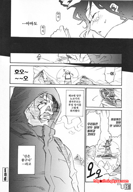 TOP LESS 7_by 망가 이미지 #26