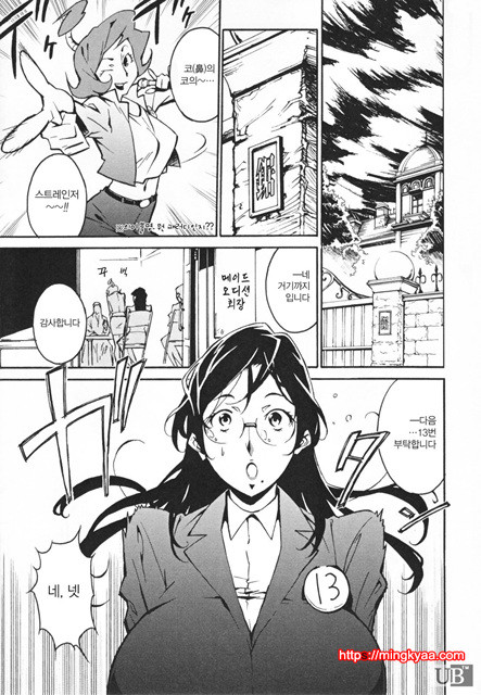 TOP LESS 6_by 망가 이미지 #1