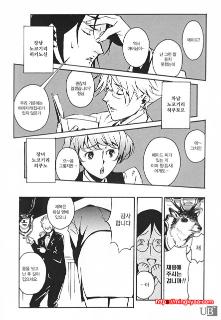 TOP LESS 6_by 망가 이미지 #3