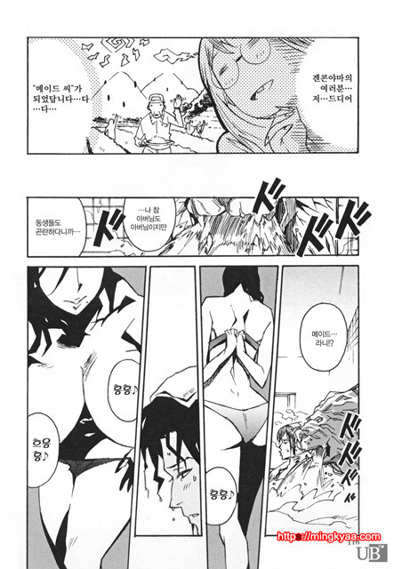 TOP LESS 6_by 망가 이미지 #4