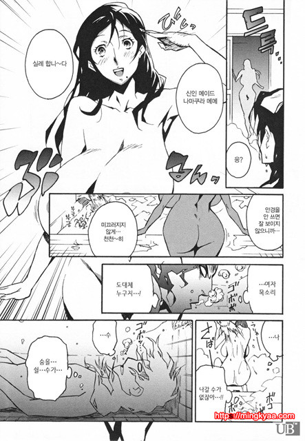 TOP LESS 6_by 망가 이미지 #5