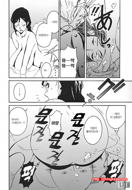 TOP LESS 6_by 망가 이미지 #6