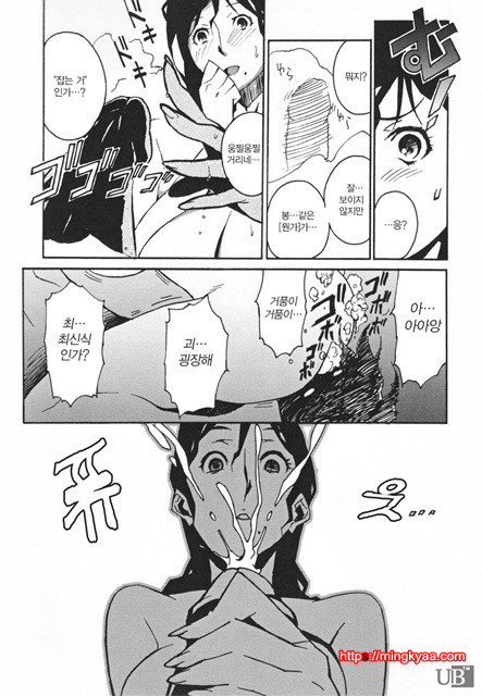 TOP LESS 6_by 망가 이미지 #7