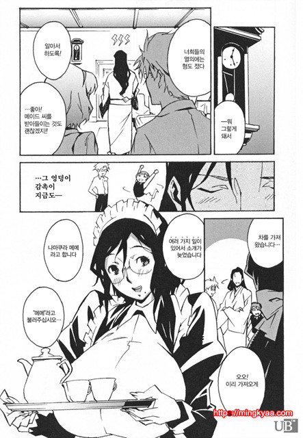 TOP LESS 6_by 망가 이미지 #8