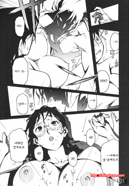 TOP LESS 6_by 망가 이미지 #15