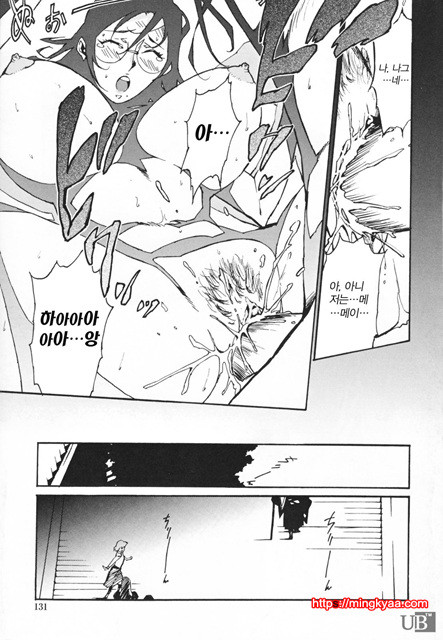 TOP LESS 6_by 망가 이미지 #19