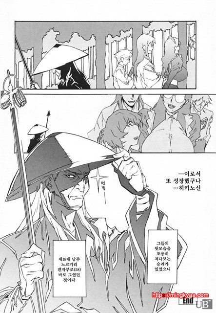 TOP LESS 6_by 망가 이미지 #20