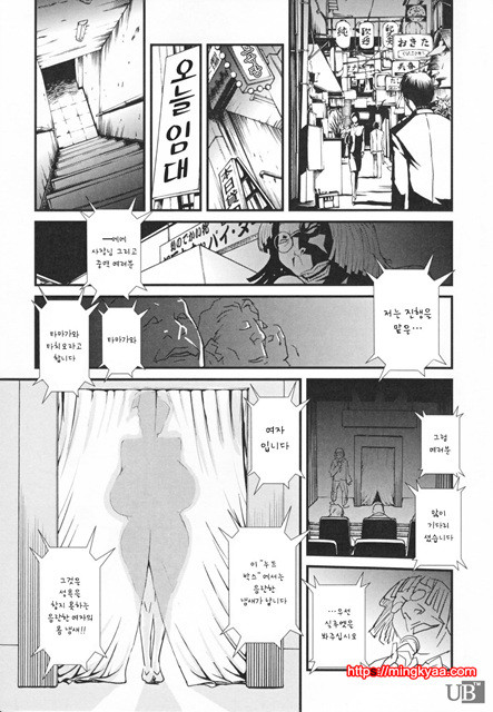 TOP LESS 5_by 망가 이미지 #1