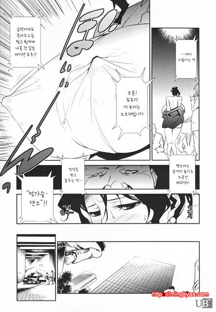 TOP LESS 5_by 망가 이미지 #3