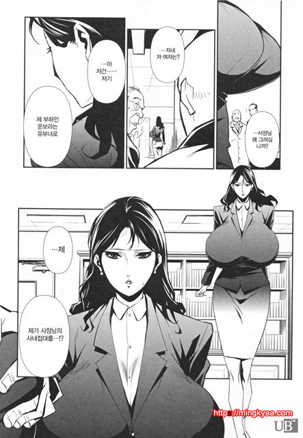 TOP LESS 5_by 망가 이미지 #4