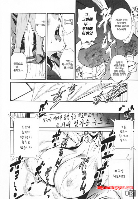 TOP LESS 5_by 망가 이미지 #6