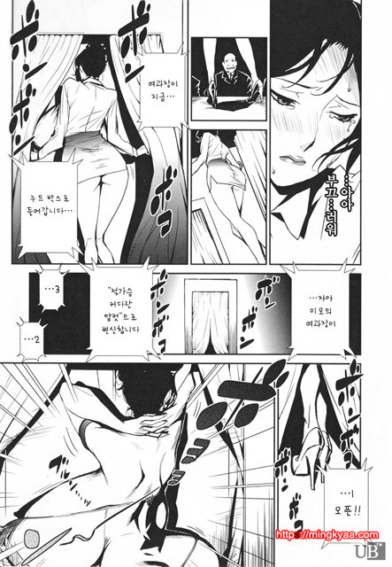 TOP LESS 5_by 망가 이미지 #7