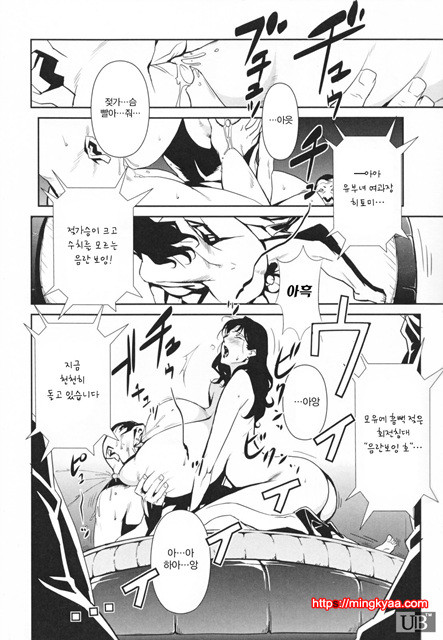 TOP LESS 5_by 망가 이미지 #12