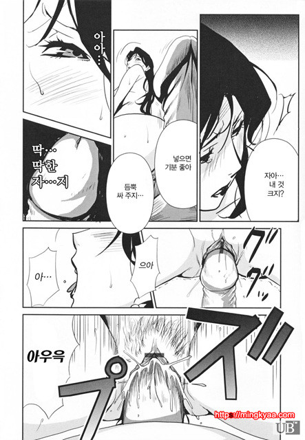 TOP LESS 5_by 망가 이미지 #14