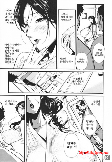 TOP LESS 4_by 망가 이미지 #3