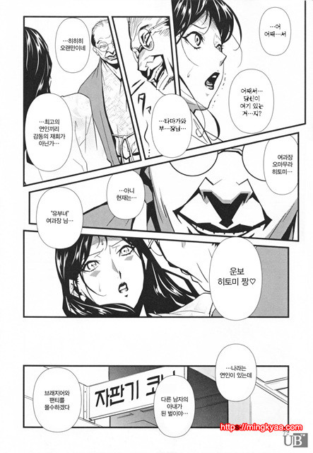 TOP LESS 4_by 망가 이미지 #4