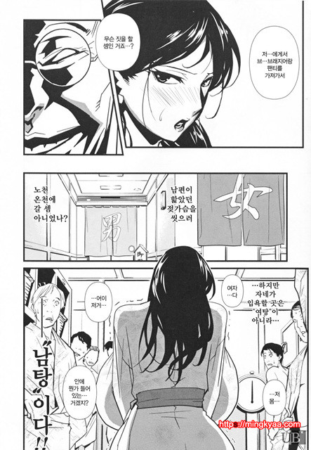 TOP LESS 4_by 망가 이미지 #6