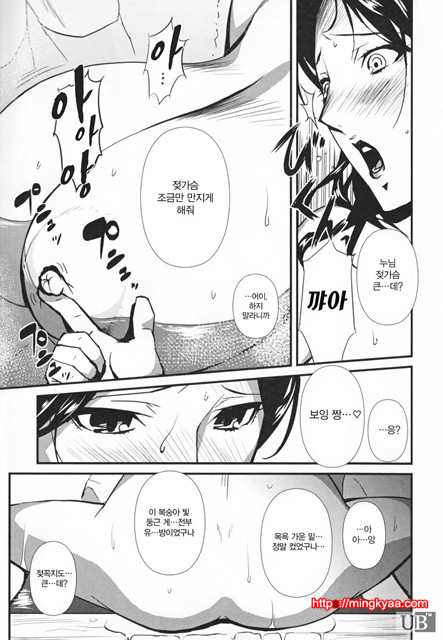 TOP LESS 4_by 망가 이미지 #13