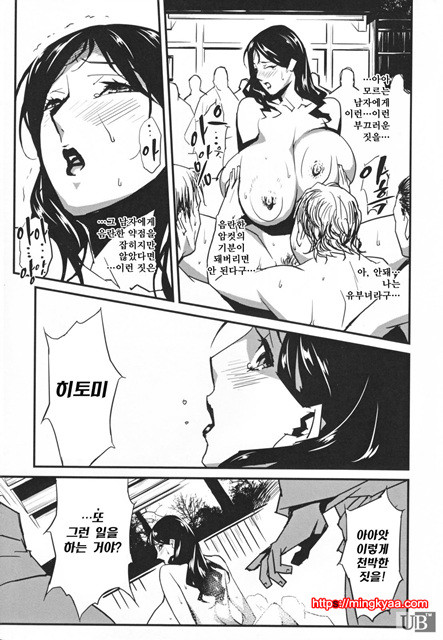 TOP LESS 4_by 망가 이미지 #15