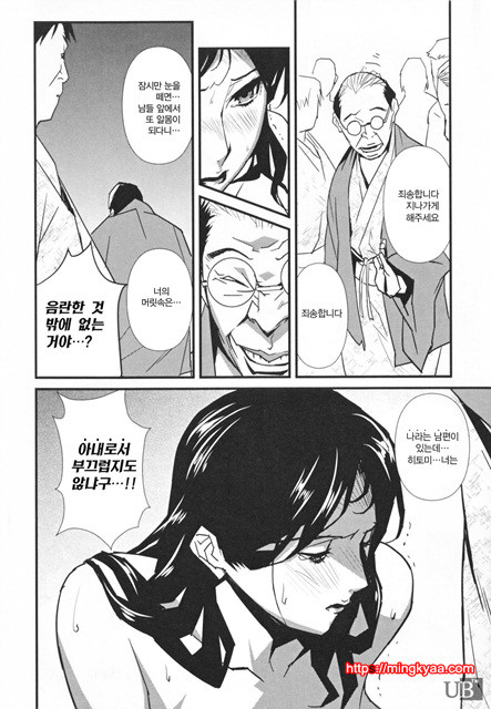 TOP LESS 4_by 망가 이미지 #16