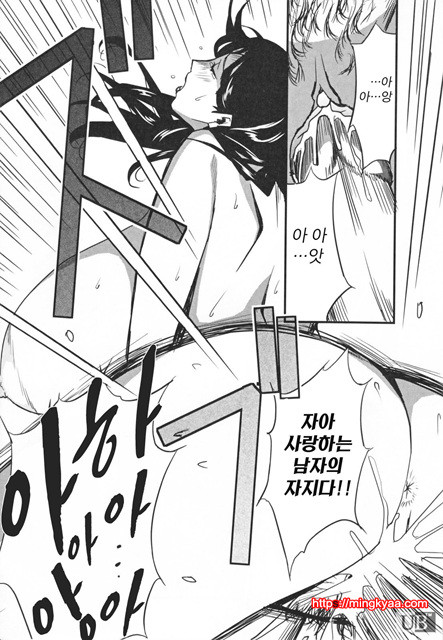 TOP LESS 4_by 망가 이미지 #21