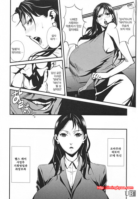 TOP LESS 3_by 망가 이미지 #4