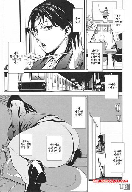 TOP LESS 3_by 망가 이미지 #5