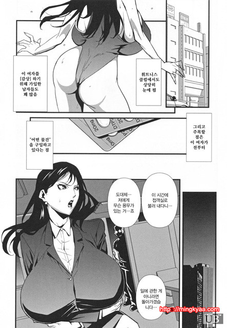 TOP LESS 3_by 망가 이미지 #6