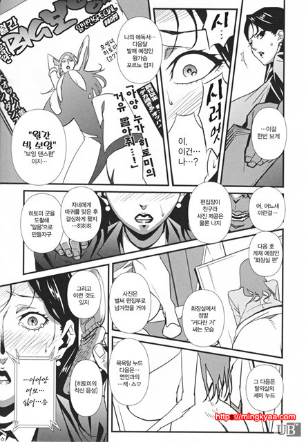 TOP LESS 3_by 망가 이미지 #7