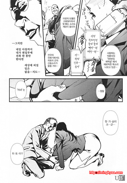 TOP LESS 3_by 망가 이미지 #8