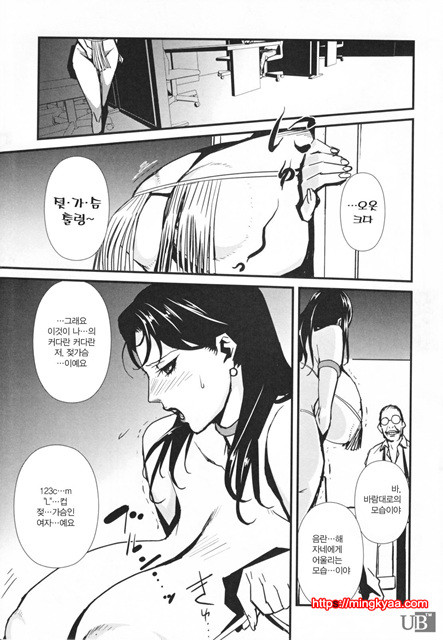 TOP LESS 3_by 망가 이미지 #9