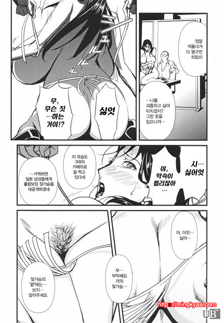 TOP LESS 3_by 망가 이미지 #14