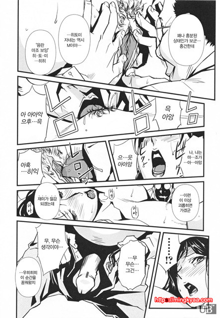 TOP LESS 3_by 망가 이미지 #18